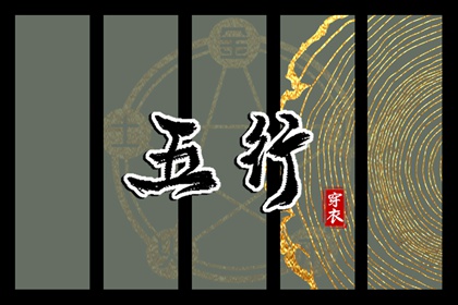 黄历2025黄道吉日查询 今日黄历 黄历万年历