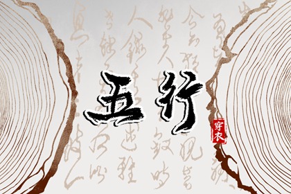 黄历万年历黄道吉日,万年历黄道吉日,黄历万年历